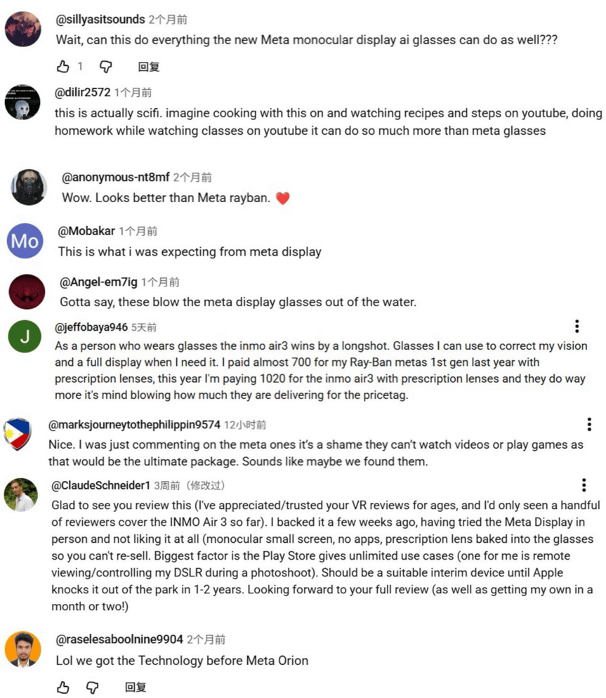 树立一体式AI+AR眼镜全球科技新标杆麻将胡了INMO AIR3众筹破百万美金(图3)