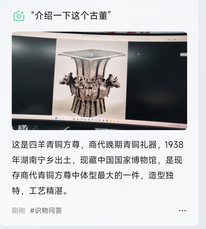 发评测：真正的第一视角拍摄、导航、提词神器！麻将胡了网址阿里首款自研夸克AI眼镜S1首(图2)